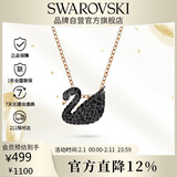 施华洛世奇（SWAROVSKI）SWAN 黑色天鹅女士项链女送女朋友生日礼物女新年礼物5204133