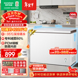 容声（Ronshen）300L单温家商两用冰柜冰箱-35℃速冻减霜80%PCM防腐内胆大容量净味冷柜BD/BC-300ZMSM