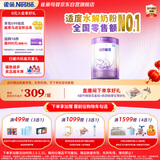 雀巢【超值加量】 超启能恩3段 适度水解配方奶粉 3倍DHA 12-36月850g