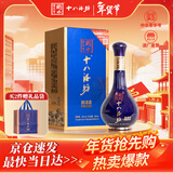 十八酒坊衡水老白干 醇柔典范8 老白干香型白酒 39度480ml 单瓶装 送礼