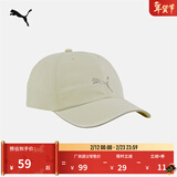 彪马（PUMA）户外反光遮阳棒球帽鸭舌帽男女情侣紫色休闲运动帽052911 沙砾灰-74 ADULT