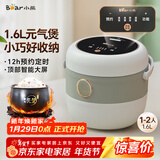 小熊（Bear）电饭煲 电饭锅家用1-2人 智能预约多功能 一人小型迷你电饭煲米饭锅微压1.6升 DFB-B16C1