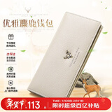 啄木鸟（TUCANO）钱包女头层牛皮女士长款钱包女多卡位钱夹实用新年生日情人节礼物