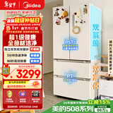 美的（Midea）508L法式四开门冰箱双系统循环一级能效除菌净味风冷大容量以旧换新白色BCD-508WTPZM(E) 国家补贴