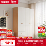 全友家居现代简约奶油风衣柜卧室家用靠墙落地收纳储物柜子成品挂衣橱