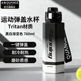 全格运动水杯大容量弹盖塑料杯骑行耐摔杯子户外健身水瓶水壶男女学生 【tritan黑白色3.0】760ml1个
