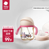 babycare学饮吸管杯杯宝宝水杯重力球防漏水儿童水杯6-12个月婴儿1-3岁 【双杯盖- PPSU】莱莎粉