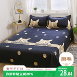 艾薇（AVIVI）床单单件 卡通被单双人床单单件 幻想狗儿 1.5/1.8米床 225*250cm