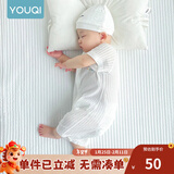 优奇婴儿衣服夏季薄款纯棉短袖连体衣新生儿衣服男女宝宝睡衣哈衣爬服 短袖【奶白】开档 80cm