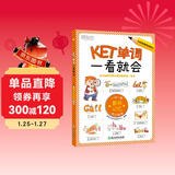 新东方 KET单词一看就会 KET考试核心词  一词一图漫画图解记忆法 适用新版考试 对应朗思 A2