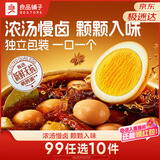良品铺子鲜卤鹌鹑蛋卤香味卤蛋铁蛋即食盐焗卤味素食网红休闲零食175g
