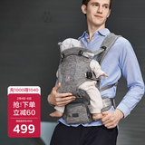 babycare腰凳婴儿背带减压外出单人穿脱抱娃神器飞织款安伯灰凳芯不可折叠