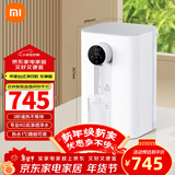 米家小米净水器家用台式净饮一体机即热式饮水机直饮净饮一体免安装 RO过滤米家APP智能互联 米家台式净饮机 乐享版