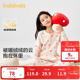 巴拉巴拉儿童秋衣秋裤套装男童保暖内衣秋冬宝宝女童打底睡衣208424169006