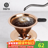 咖啡过滤网 手冲壶滤杯双层不锈钢过滤器 滴漏式咖啡壶过滤网 1-2人份双层细密滤网-金色