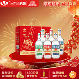 永丰牌 出口小方瓶经典三色 清香型白酒 42度 500ml*6瓶 北京二锅头