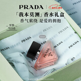 普拉达（PRADA）新年情人节礼物 我本莫测香水50ML 生日礼物女送女友女士