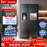 达米尼（Damiele）【新品】572升全自动制冰冰箱对开门冰箱大容量风冷无霜冰箱家用嵌入式冰箱 BCD-572WKDZB(C)水箱版