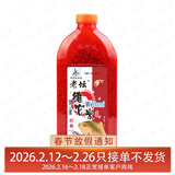 西部风老坛维它米黑坑野钓鲤鱼鲫鱼酒米底窝料钓鱼打窝米打窝料维他米 老坛维它米1#   红大米