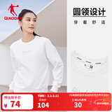 乔丹加绒卫衣女冬季保暖圆领针织套头衫女子运动上衣 乔丹白-331A 155XS