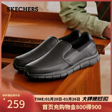 斯凯奇（Skechers）新年礼物男鞋休闲商务鞋冬一脚蹬厚底板鞋舒适乐福鞋豆豆鞋77157