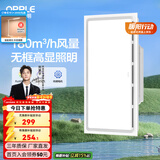 欧普照明（OPPLE）led铝扣板灯 集成吊顶面板灯厨卫灯天花板格栅平板灯嵌入式平板灯 换气照明灯【30*60 | 24瓦照明30瓦换气】 三年质保