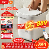 米家小米泡脚桶全自动恒温加热气囊包裹按摩足浴盆智能杀菌洗脚桶过小腿 生日礼物送妈妈 新年礼物