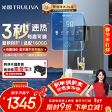 沁园4档调温定量管线机壁挂式 双晶管陶瓷加热 家用净水器净饮机伴侣 UV杀菌大通量适配 W-O5411 