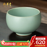 周泽堂天青汝窑 罗汉杯120ml 景德镇高端陶瓷男女士个人专用泡茶主人杯