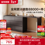 全友家居 六斗柜抽屉收纳柜现代简约家具储物柜卧室梳妆台一体置物柜