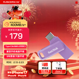 闪迪（SanDisk）128GB Type-C USB3.2 手机U盘DDC3紫色 读速高达400MB/s 自动备份 手机电脑两用 双接口大容量优盘