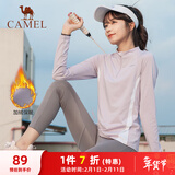 骆驼（CAMEL）薄绒运动上衣女立领长袖跑步健身T恤 C1W14L0623A5 星月紫 M