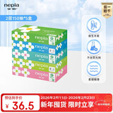 妮飘（Nepia）抽纸大花盒装抽纸巾2层150抽*5盒日本原装进口抽取式盒装餐巾纸