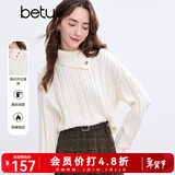 百图betu女装冬季新款毛衣侧边开叉高领麻花织法毛衫女2411T36 白色 M