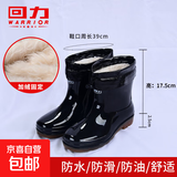 正品雨鞋雨靴男高筒中筒防水鞋防滑厨房加绒水鞋耐磨胶鞋短筒 【回力】557低筒-加厚绒 40