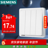 西门子（SIEMENS）开关面板 四开单控 86型暗装面板 致典雅白色5TA14413NC01