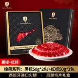 JAMON BELLOTA西班牙进口伊比利亚橡果火腿整腿切片礼盒节日送礼品200g源头直发