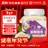 百花东北黑蜂椴树雪蜜 蜂蜜1000g中华老字号 早餐伴侣 春节年货节礼品