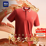HLA海澜之家短袖POLO衫男中华龙系列翻领大码凉感短袖男