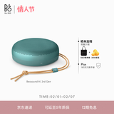 B&O【龚俊代言】A1三代蓝牙音箱无线便携音响bo a1 2代升级 随身户外防尘桌面音响 桉树绿 情人节礼物