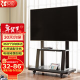 贝石 移动电视支架(32-100英寸)通用落地电视挂架电视推车 视频会议显示屏移动推车落地电视支架 【32-86英寸】承重升级 安全稳固