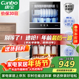 康宝（Canbo）消毒柜家用立式不锈钢大容量商用130L家庭餐具紫外线双门二星消毒碗柜【政府补贴】XDZ130-D1