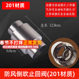 一靓加厚304不锈钢排烟管60加长排气管直强排燃气热水器配件烟囱管道 【6CM接口】止回阀
