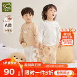 拉比婴儿衣服秋冬儿童秋衣秋裤2套装宝宝纯棉保暖内衣睡衣2套装 小熊肩开服2套装 卡其 90 cm