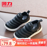 回力童鞋儿童运动鞋秋季新款软底女童毛毛虫鞋轻便套脚透气男童跑鞋 黑色 （四季款） 26 内长约16.2cm