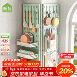 帅仕 厨房置物架洞洞板收纳架调料架壁挂纸巾架刀架筷子筒毛巾抹布架 白色毛巾架*1