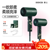 SOOCAS素士 电吹风机家用大功率大风力负离子护发吹风筒无叶吹风机 H5绿色 生日圣诞节礼物