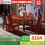 善匠良品 红木家具非洲花梨（学名：刺猬紫檀）餐桌 实木方形餐台 新中式餐桌椅组合 1.5米如意象头方桌+6餐椅