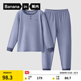 蕉内（Bananain）棉棉511H儿童睡衣男女童宝宝中大童套装条纹春秋季吸湿速干家居服 【净色款】牛仔蓝 110