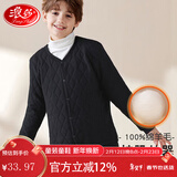 浪莎儿童保暖内胆上衣马甲男女童冬装内穿校服神器女孩宝宝棉袄 黑色小熊 110 建议身高100-110cm